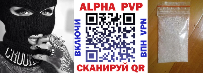 APVP Соль  Няндома 