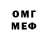 МЕТАДОН кристалл Damir Djumabekov