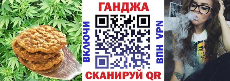 Cannafood конопля  Няндома 