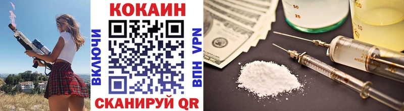COCAIN Колумбийский Няндома