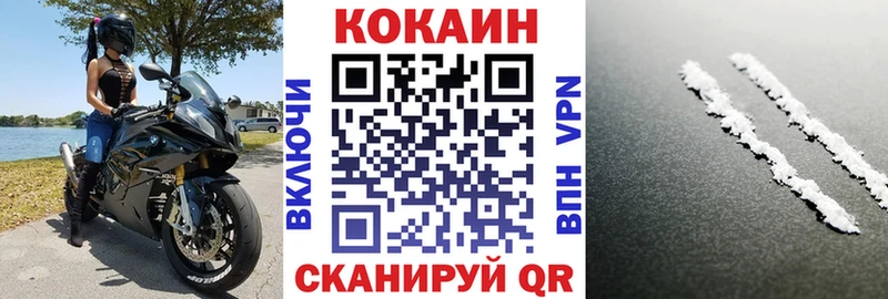 Кокаин 98%  купить закладку  Няндома 