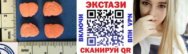 где купить   Няндома  ЭКСТАЗИ 300 mg 