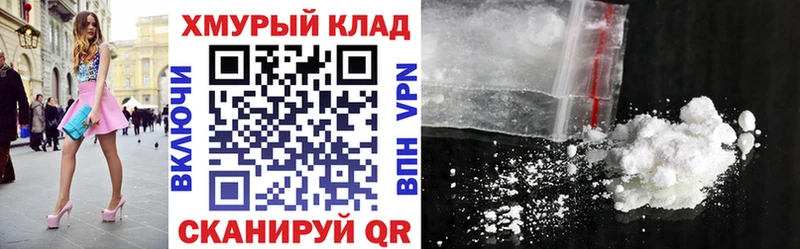 ГЕРОИН VHQ  купить закладку  Няндома 