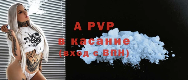скорость mdpv Баксан