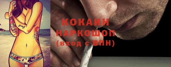 кокаин VHQ Балахна