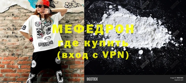 а пвп мука Балабаново