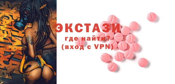 скорость mdpv Баксан