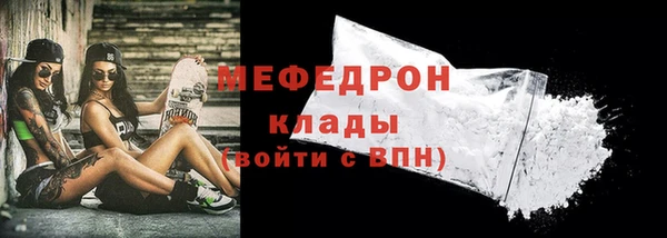 а пвп мука Балабаново