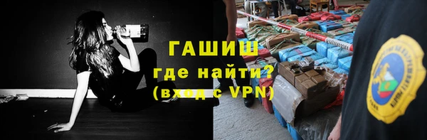 кокаин VHQ Балахна