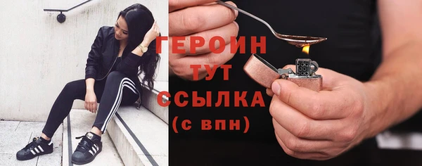 кокаин VHQ Балахна