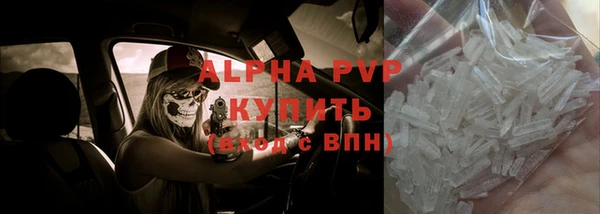 скорость mdpv Баксан