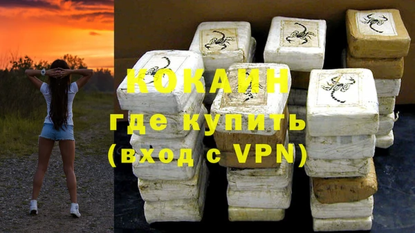 кокаин VHQ Балахна
