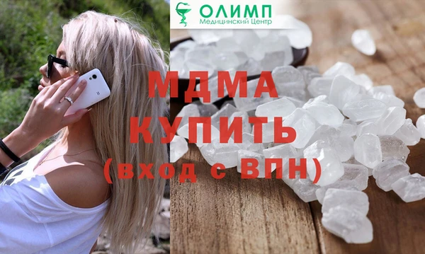 скорость mdpv Баксан