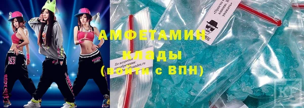 скорость mdpv Баксан