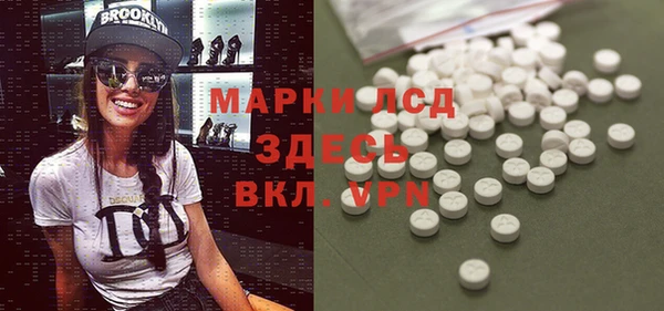 а пвп мука Балабаново