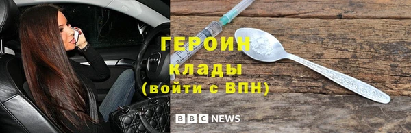 кокаин VHQ Балахна