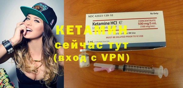 кокаин VHQ Балахна