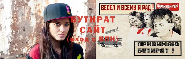 кокаин VHQ Балахна