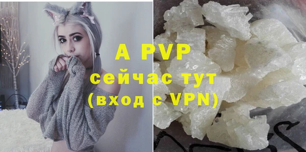 а пвп мука Балабаново