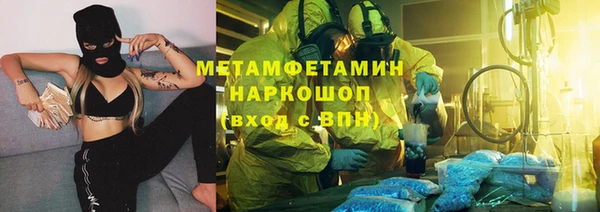 кокаин VHQ Балахна