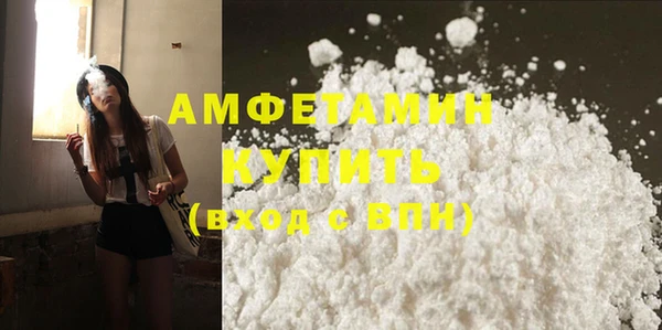 кокаин VHQ Балахна