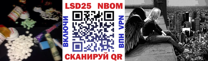 ЛСД экстази кислота  Няндома 