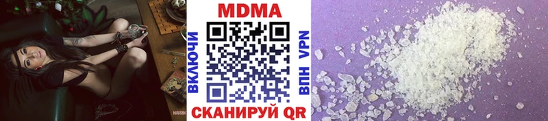 МДМА кристаллы  Няндома 