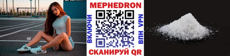 наркошоп  Няндома  Мефедрон 4 MMC 