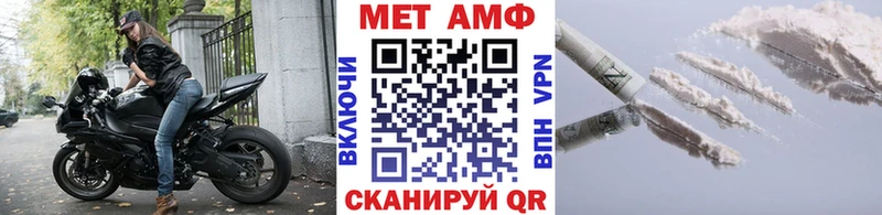 Метамфетамин кристалл  цена   Няндома 